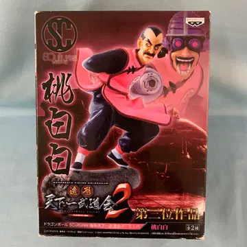 타오파이파이 [드래곤볼] SCultures 조형천하제일무도회2 제4탄