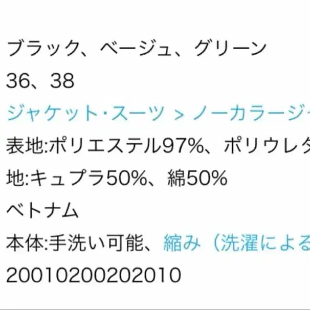 10번째 상품 이미지