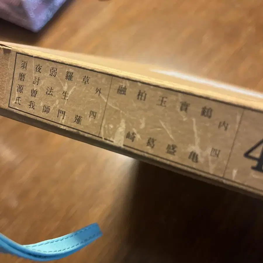 4번째 상품 이미지