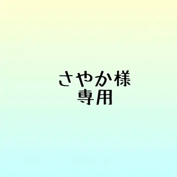 사야카님 트레페 좌석표