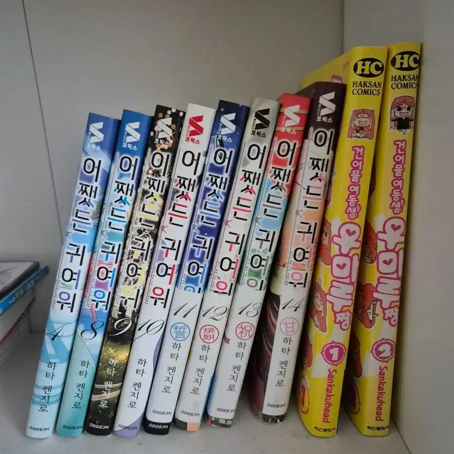 Manga books bulk