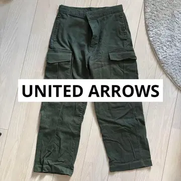 United Arrows 와이드 카고 팬츠 M