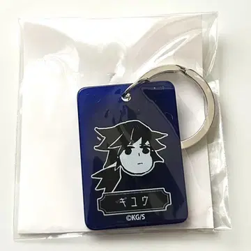 귀멸의 칼날 ufotable 컬러 참 컬렉션 키링 토미오카 기유