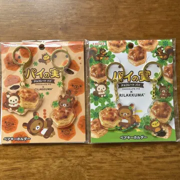 리락쿠마 x 파이노미 키링