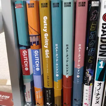 Gutsy Gritty Girl & GLITCH & 로스트랜드 런던