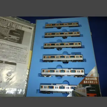 도부 50050계 10량 풀편성 세트
