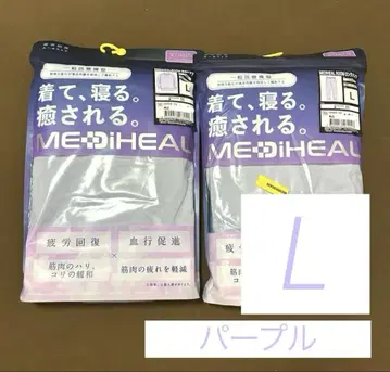 [퍼플 L] 메디힐 리커버리웨어 워크맨 롱 셔츠 x 팬츠