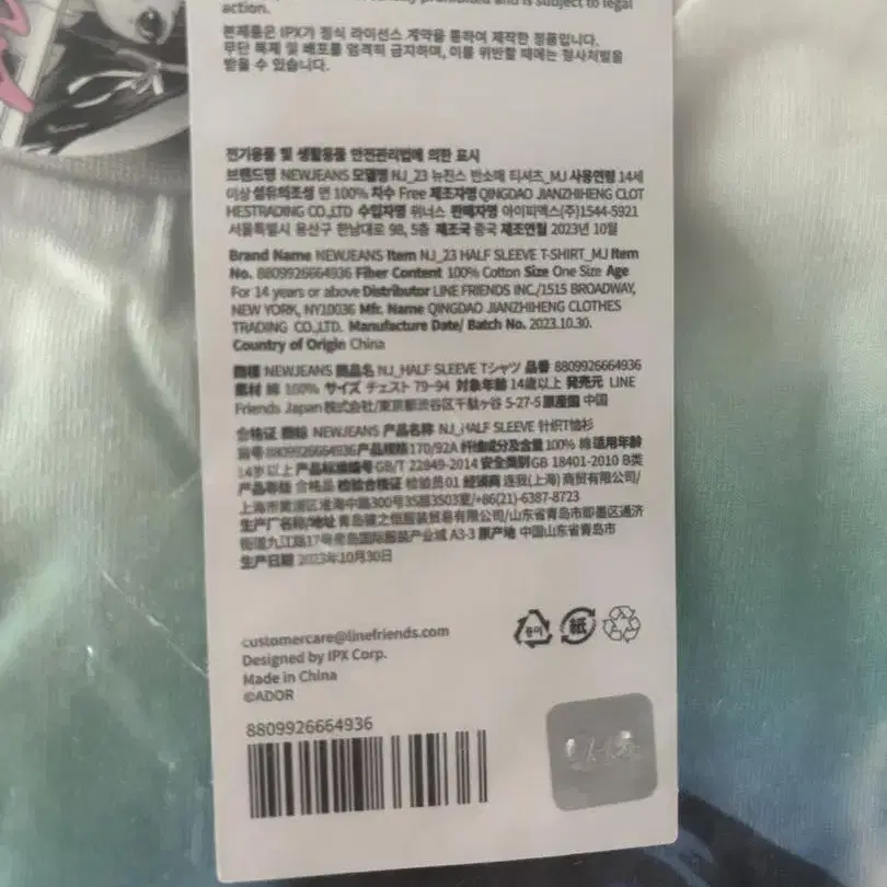 3번째 상품 이미지
