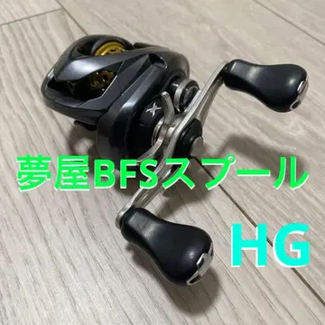 시마노 15 알데바란 51 HG 유메야 BFS 스풀 제조사 OH 완료