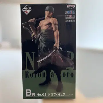 원피스 제일복권 B상 MASTERISE No.02 로로노아 조로