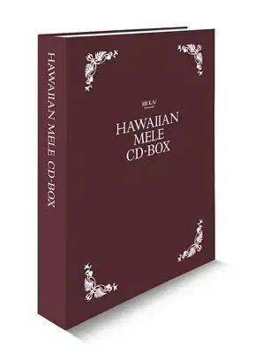 HULA Le'a Presents HAWAIIAN MELE CD 와케아리