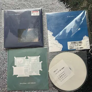 SonoSheet cd 세트