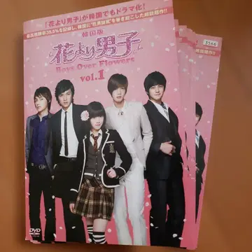 한국판 꽃보다 남자 전 13권 렌탈용 DVD