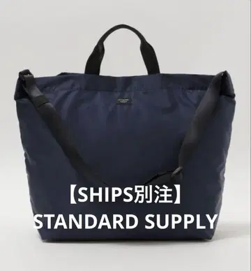 SHIPS 별주 STANDARD SUPPLY: EASY 2WAY TOTE
