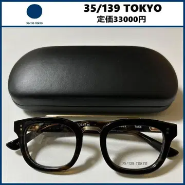 35/139 TOKYO 투 브릿지 안경 107-0003 TAKE 11