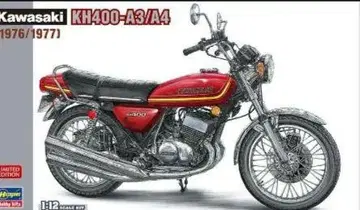 가와사키 KH400-A3/A4 (1976/1977) [ 한정품 ]