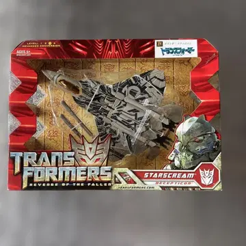 트랜스포머 스타스크림