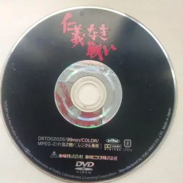 인협 없는 싸움 DVD 풀 작품 세트