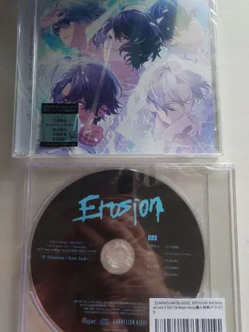 카넬리안 브래드 카네브라 EROSION CD 3rd BurnOut