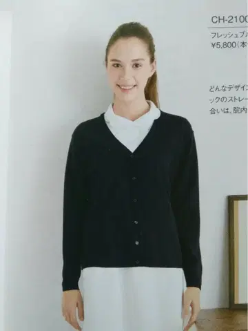 나카이 레벤 네이비 L 가디건