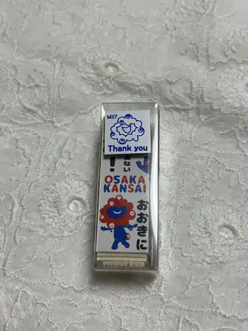 미야쿠미야쿠 도장