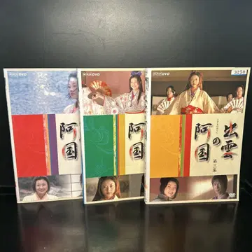 전권 이즈모노 오쿠니 전 3권 렌탈업 DVD