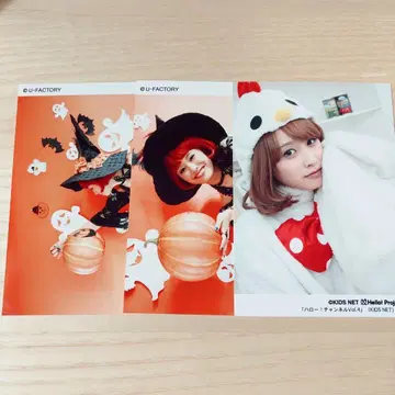하로프로 모닝구무스메. 타카하시 아이 생사진 3장 세트
