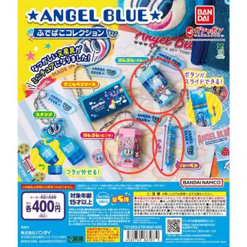 ANGEL BLUE 필통 컬렉션 캡슐 토이 3세트 낱개 판매 불가