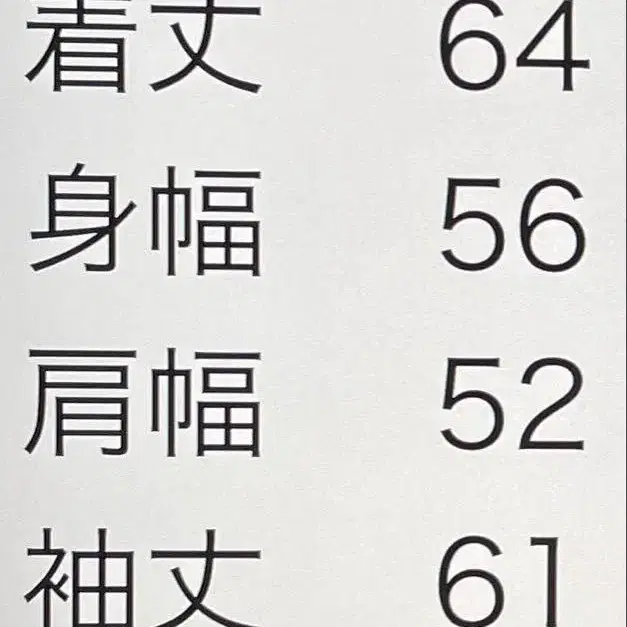 9번째 상품 이미지