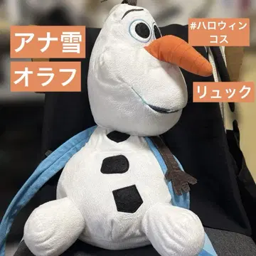올라프 럭색형 봉제 인형 할로윈