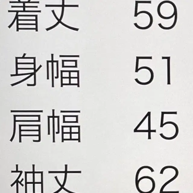 11번째 상품 이미지