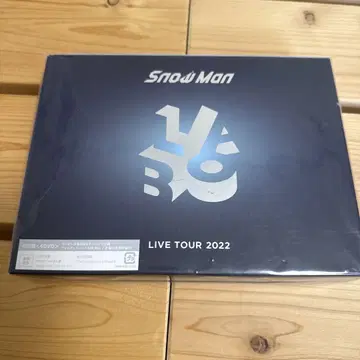Snow Man LIVE TOUR 2022 Labo 초회반 4DVD