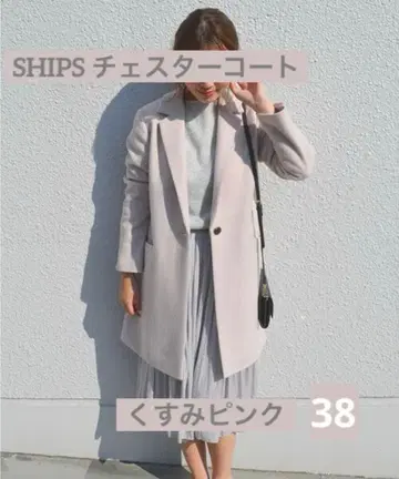 [ SHIPS ] 체스터 코트 더스티 핑크