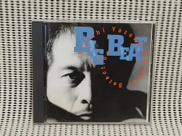 야자와 에이요시 BIG BEAT H.K BEST SELECTION