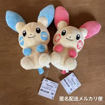 [ 즉시 구매 OK ] 마이농 플러스르 봉제 인형
