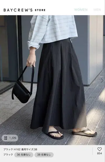블랙 플레어 스커트 사이즈 38