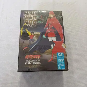 GALAXY EXPRESS 999 완전판 DVD-BOX