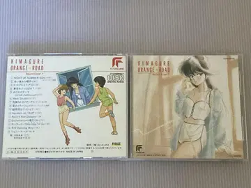 변덕스러운 오렌지 로드 Sound Color 1