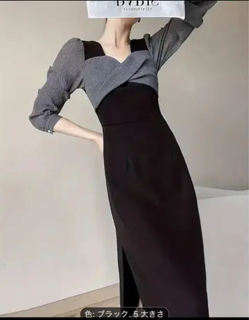 새상품 엘레강트한 긴팔 롱 원피스 블랙