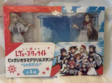 Revue Starlight 아크릴 스탠드 남코 한정판 B