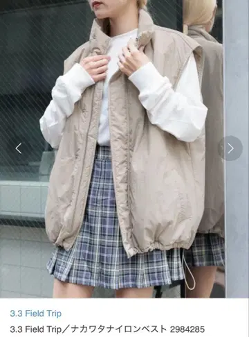 ALAND 에이랜드 한국 패딩 충전솜 베스트