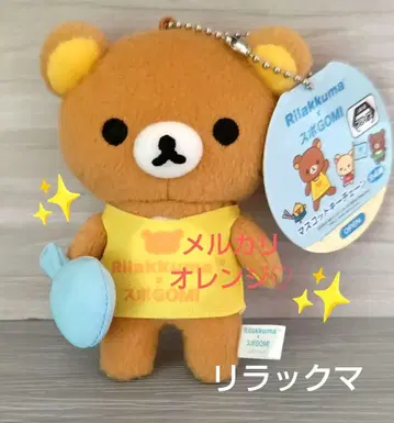 새상품 리락쿠마 스포GOMI 봉제 인형 마스코트