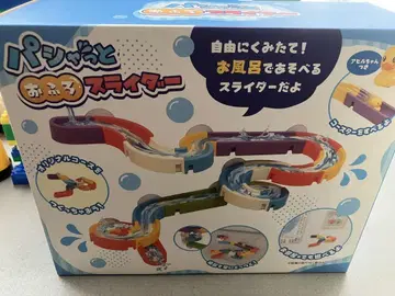파샤토 슬라이더