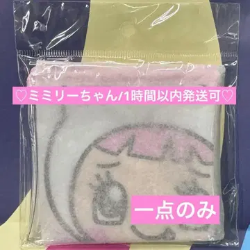 나루미야 해피 파크 미밀리쨩 클리어 플랫 파우치