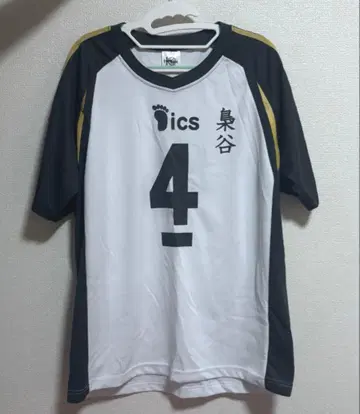 부엉이 계곡 보쿠토 코타로 유니폼 XL 하이큐 10주년 기념전