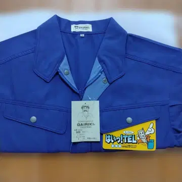 제조 중지 상품! DAIRIKI 네이비 블루종 L 사이즈