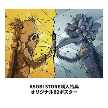 리틀 나이트메어 3 ASOBI STORE 구매 혜택 오리지널 B2 포스터