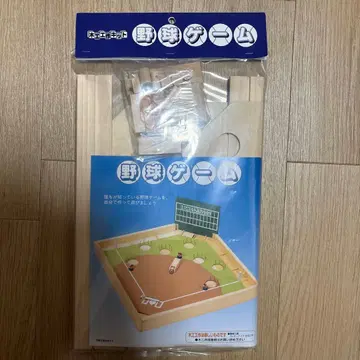 목공 만들기 키트 야구 게임