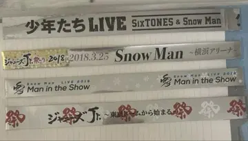 SnowMan 은색 테이프 Jr SixTONES