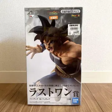 버독 라스트 원